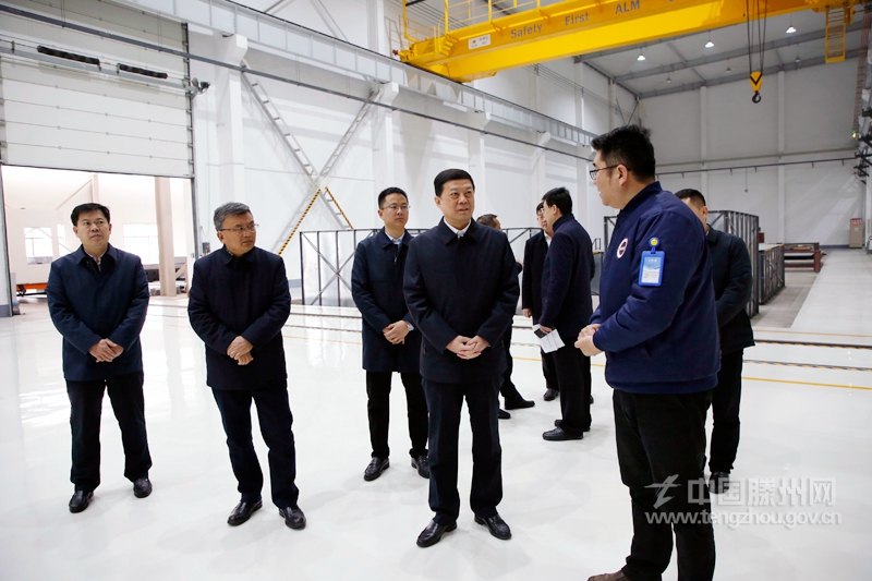 棗莊市委常委、滕州市委書記陳永生到公司督導(dǎo)工作