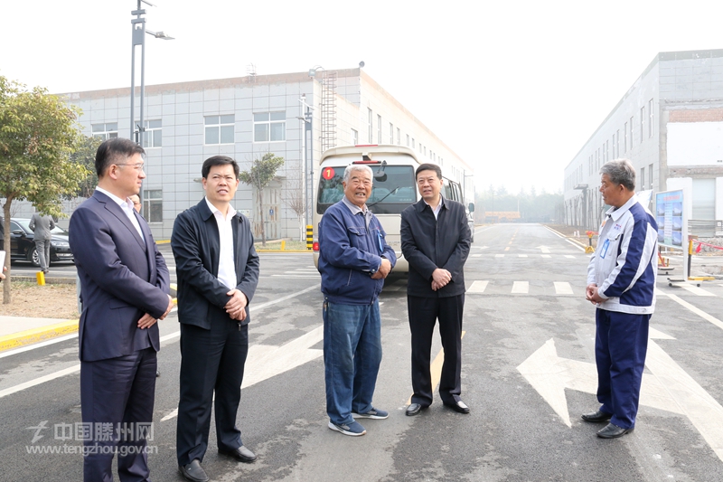 棗莊市委常委、滕州市委書記陳永生到威達(dá)調(diào)研